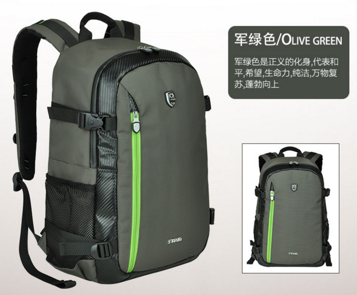 APEX SY-01 Sleek and Fashionable Camera Bag with 13" Laptop and Tablet Compartment