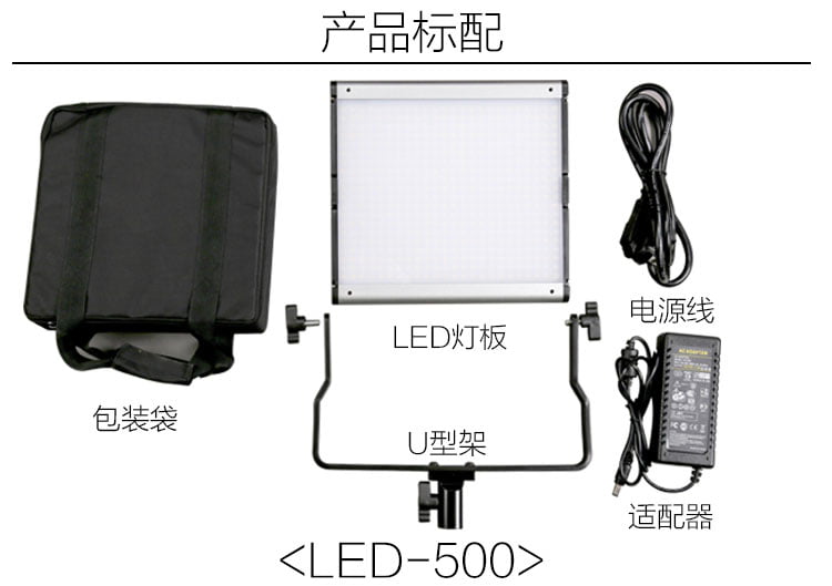 APEX JY500S LED Video Light 5500k with Barndoor and Softbox with Grid