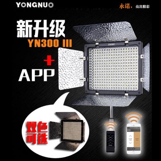 Yongnuo YN300iii v3 LED Video Light 5500k